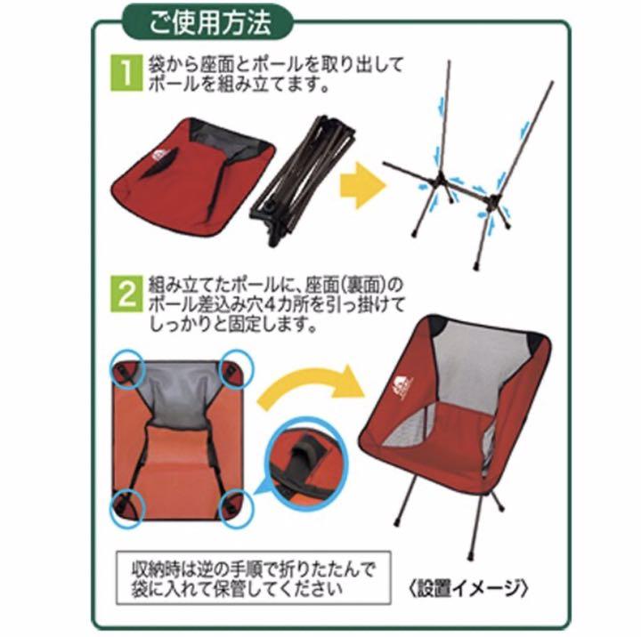 大人気特価 2脚セット 椅子 組み立て簡単 アウトドア g8Bfp-m94406501814 アウトドアチェア 簡易イス 超歓迎格安