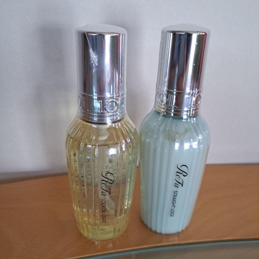 新品未使用　リファストレートロック& LOCK OIL LIGHT ２本Set