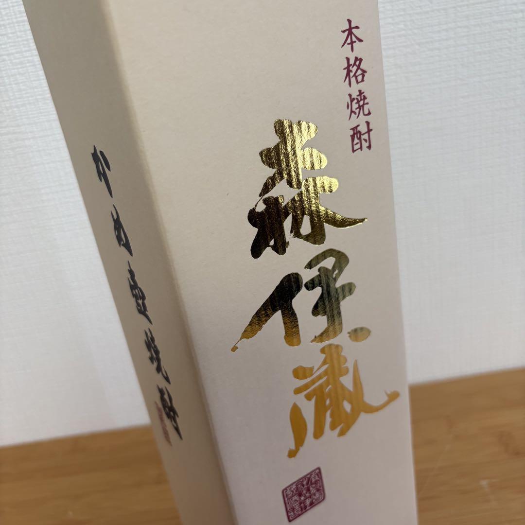 森伊蔵 25度 720ml お値下げ不可