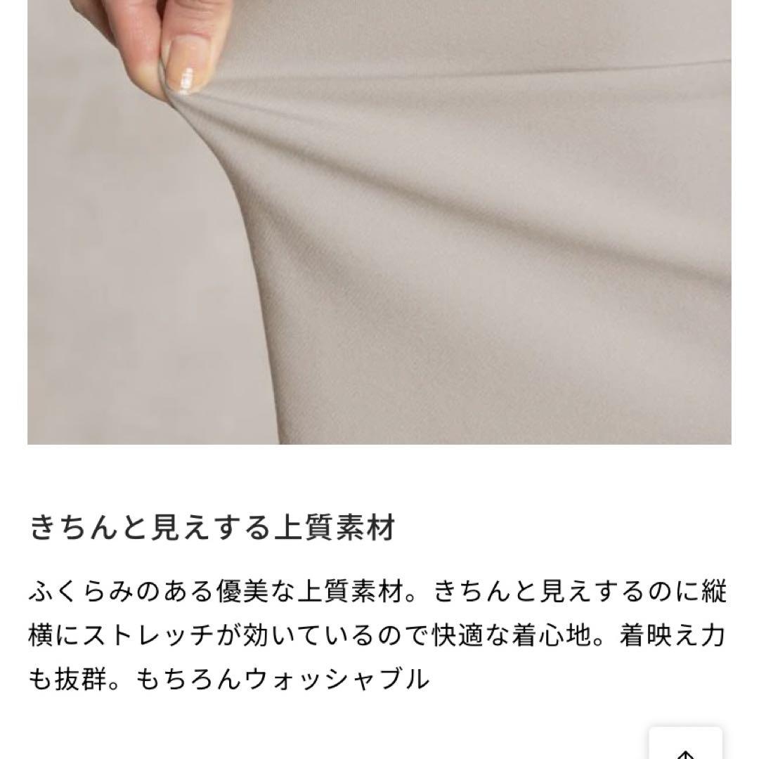 美品　11号　ケイミー　スマートストレッチ　スカート　ベージュ