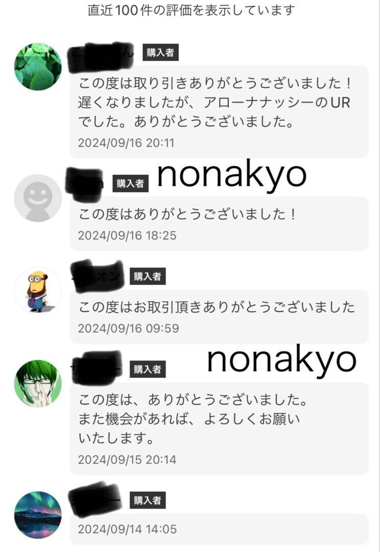 テラスタルフェス ex 3BOX分 30パック