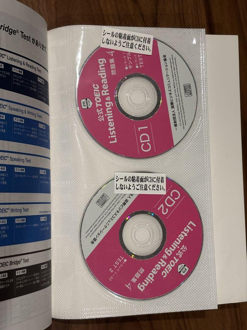 TOEIC⭐︎教材まとめ売りセット TOEIC教材セット 5冊 - メルカリ