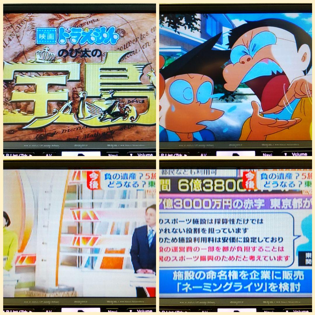 正規品SALE HRZ900 最終版2019年度第2地図オービス カロッツェリア HFAns-m94409402607 本体のみ 爆買い国産