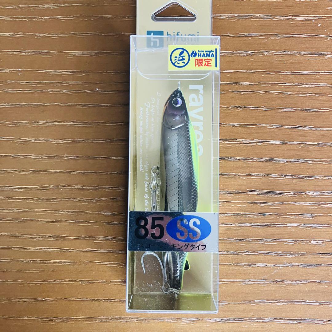 レイリア(rayrea)85SS】量産スタンダードモデル