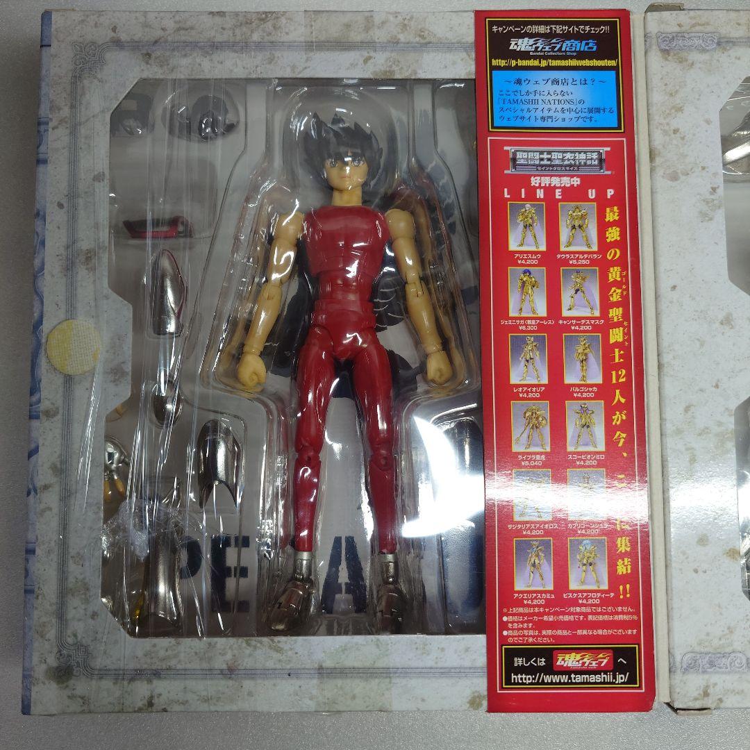 ペガサス星矢 未開封品BANDAI