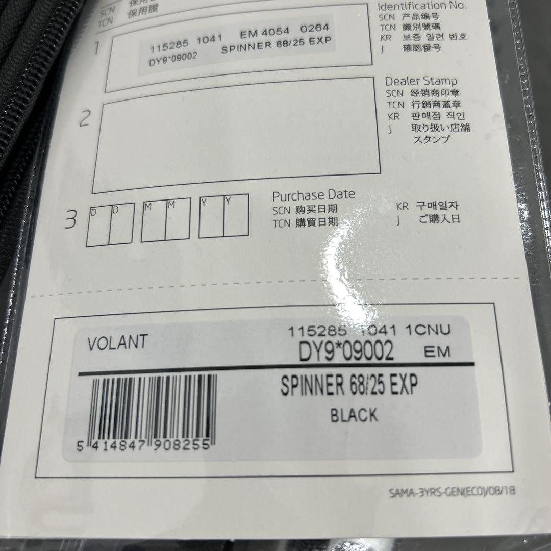 Samsonite スーツケース　サムソナイト　66L