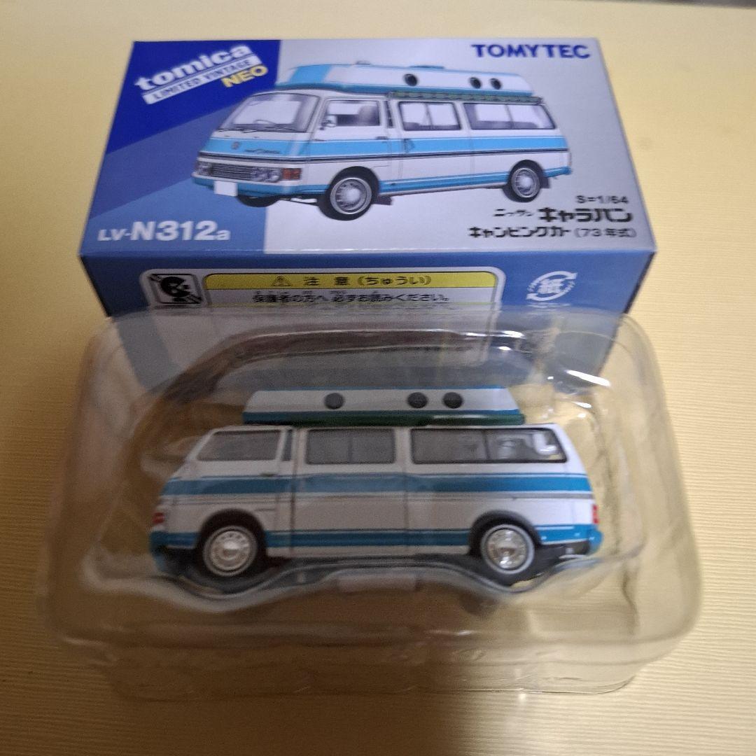 トミカリミテッドヴィンテージネオ日産キャラバンキャンピングカー73年式