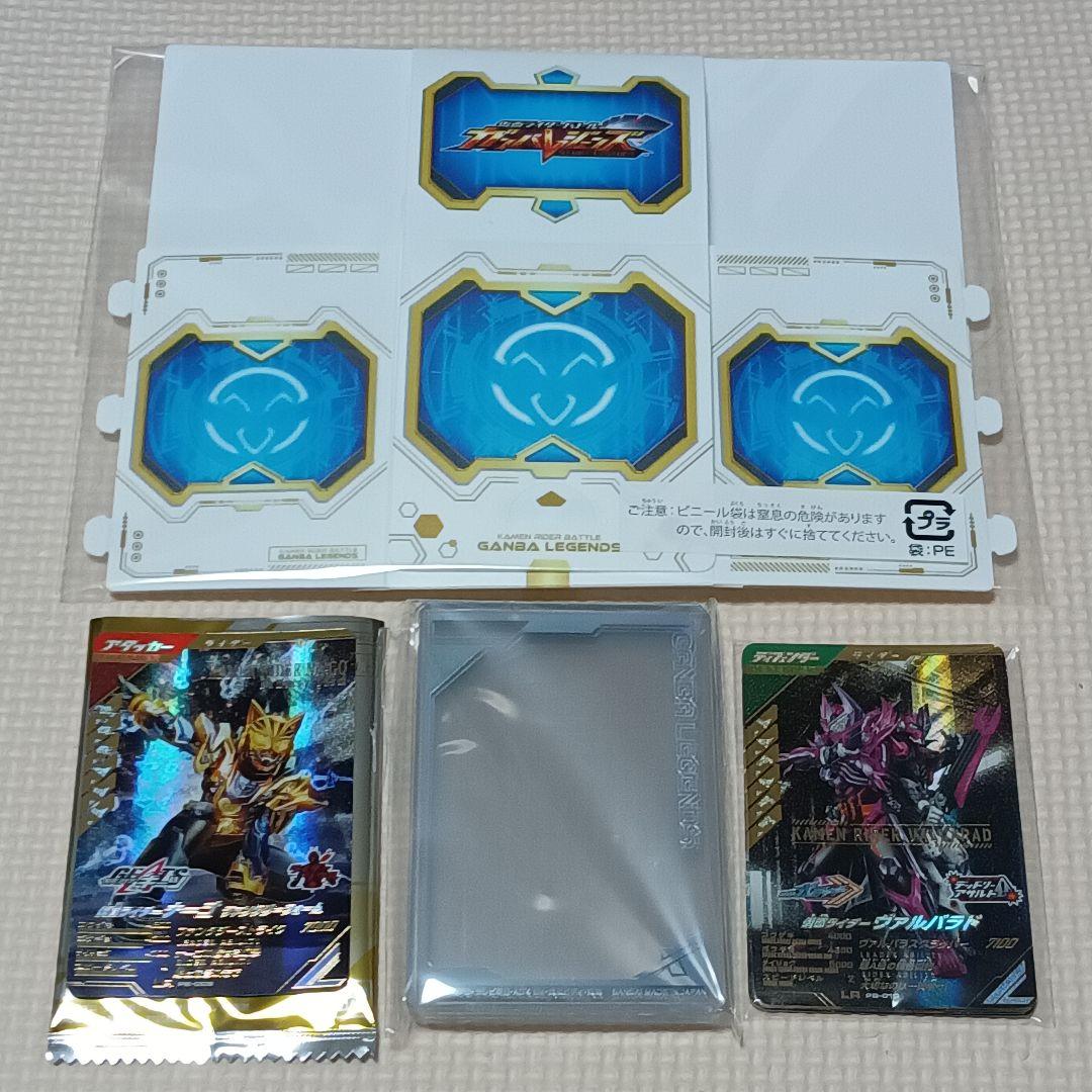 ガンバレジェンズ 極めようセット ナーゴ ファンタジーフォーム