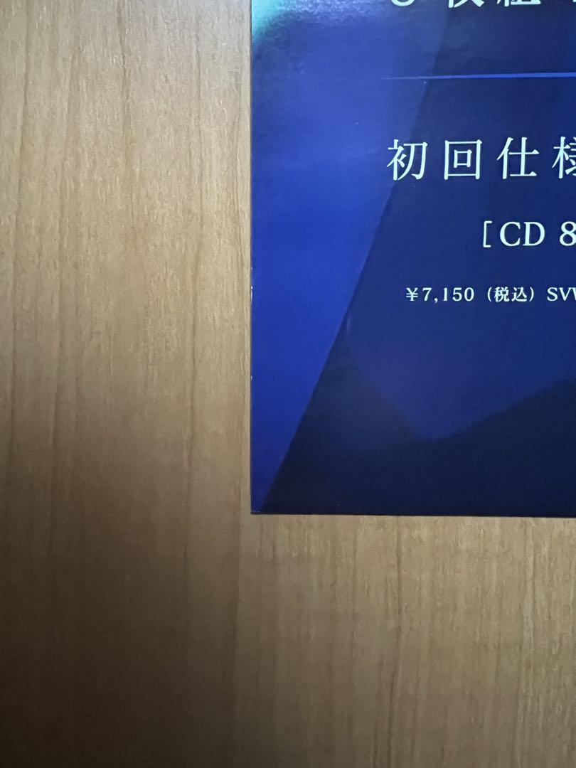 特典 B2ポスター