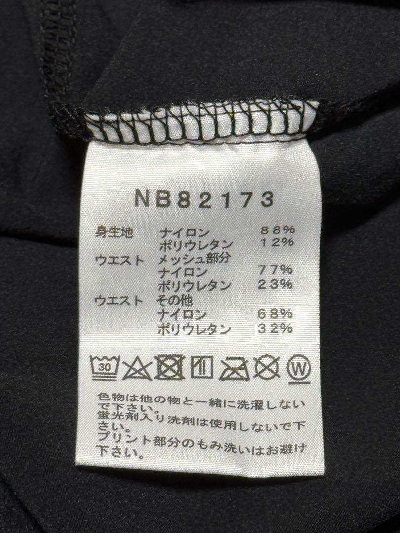 The North Face NB82173 バーブライトランニングパンツ　黒