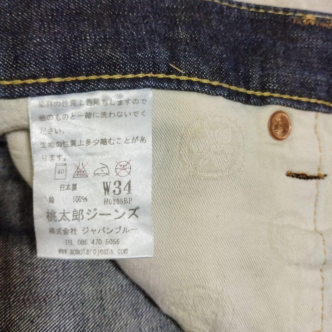 はるか様【希少】桃太郎ジーンズ　出陣　家紋　デニム　ハーフパンツ　W34 希少】桃太郎ジーンズ 出陣 家紋 デニム ハーフパンツ W34