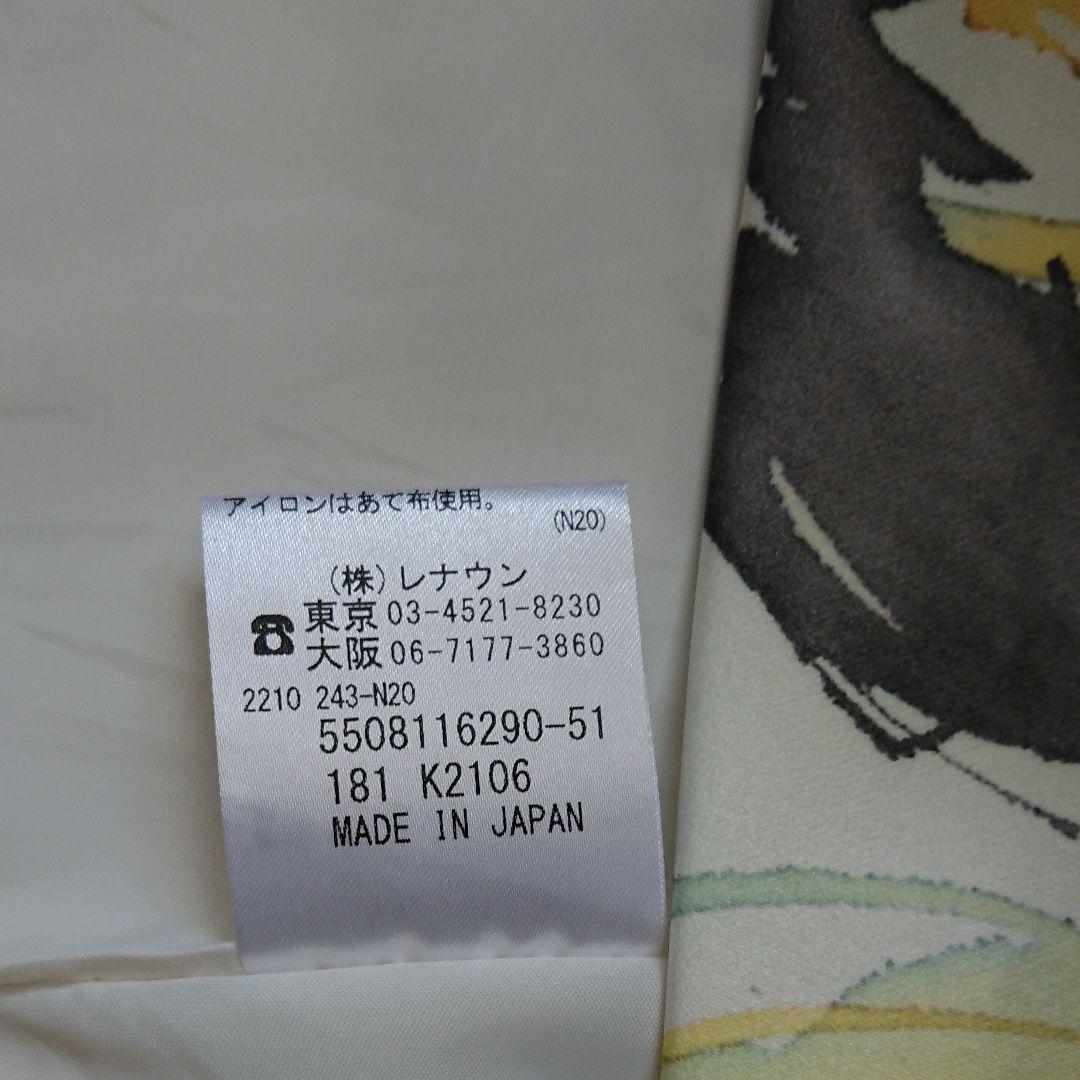 美品⭐️レステラ☆フラワープリントワンピース