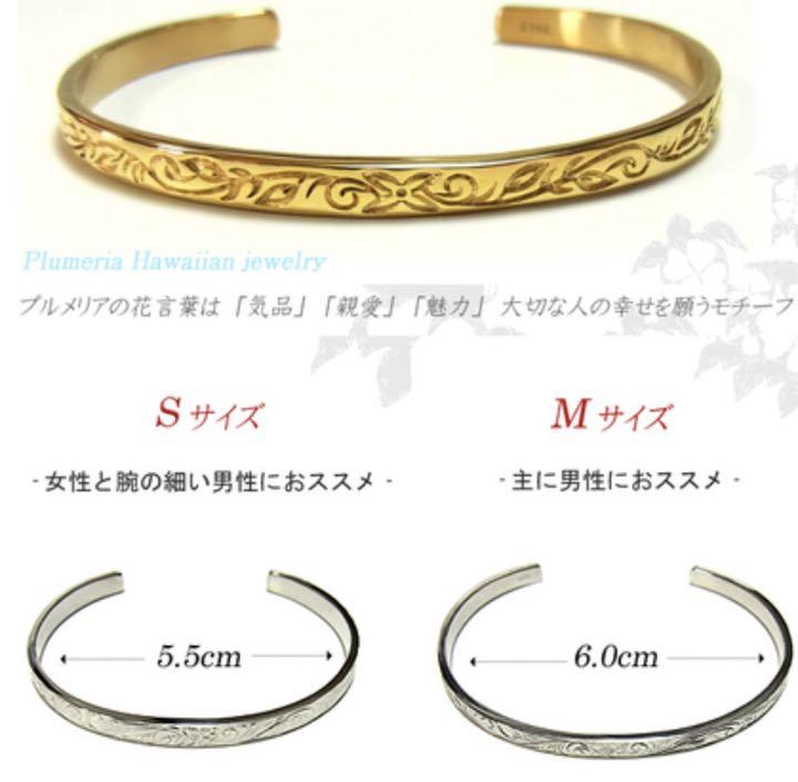 人気SALE正規品 ハワイアンジュエリー ゴールド レディース メンズ elk0I-m94413629367 バングル プルメリア 低価送料無料