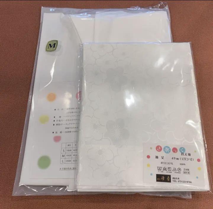 44%割引ホワイト系肌触りがいい 衿秀 き楽っく 長襦袢 Mサイズ 替え袖なし/替袖 梅 セット 長襦袢/半襦袢 浴衣/水着ホワイト系-BLOG.ABRAMGE.COM.BR 44%割引ホワイト系肌触りがいい 衿秀 き楽っく 長襦袢 Mサイズ 替え袖なし/替袖 梅 セット 長襦袢/半襦袢 浴衣/水着ホワイト系-BLOG.ABRAMGE.COM.BR
