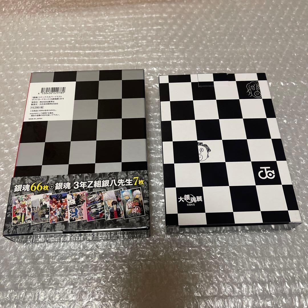 銀魂 大銀魂展 コミックスカバーイラストポストカードセット ② - メルカリ