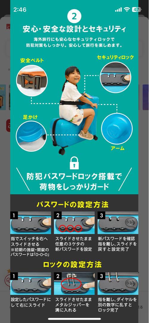 子どもが座れるキャリーケース 黄色 Mサイズ