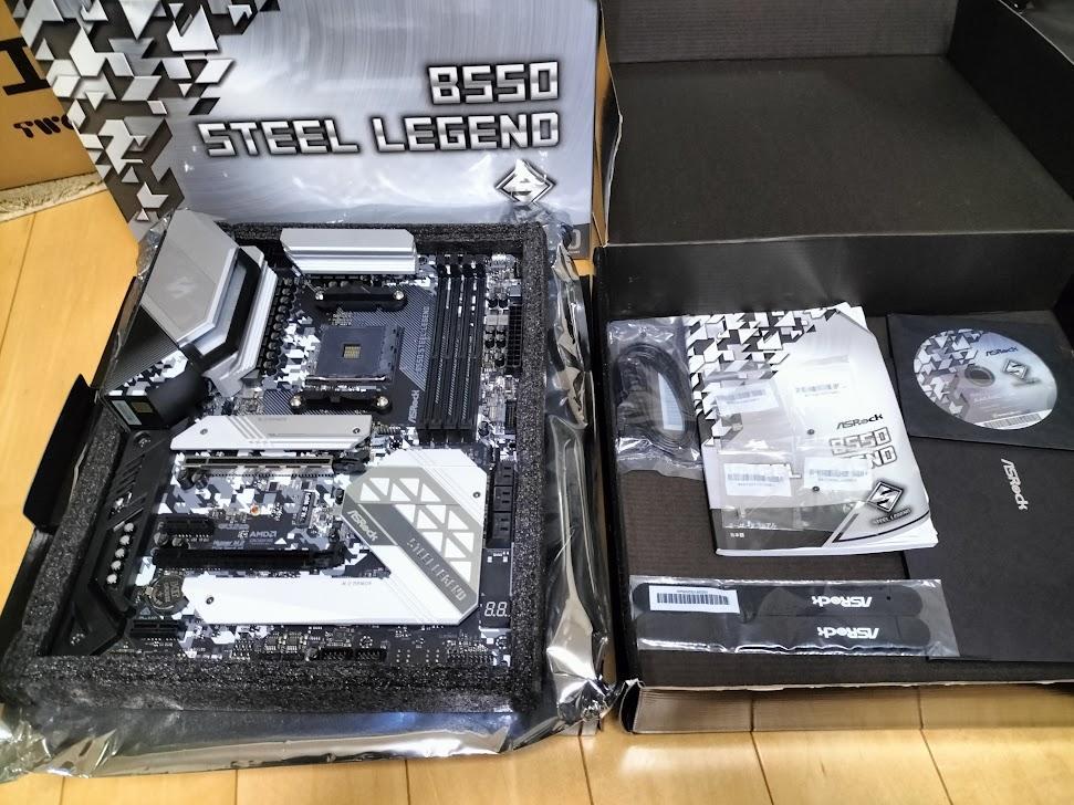 B550 STEEL LEGEND＋Ryzen7-5700X(新品未使用未開封）