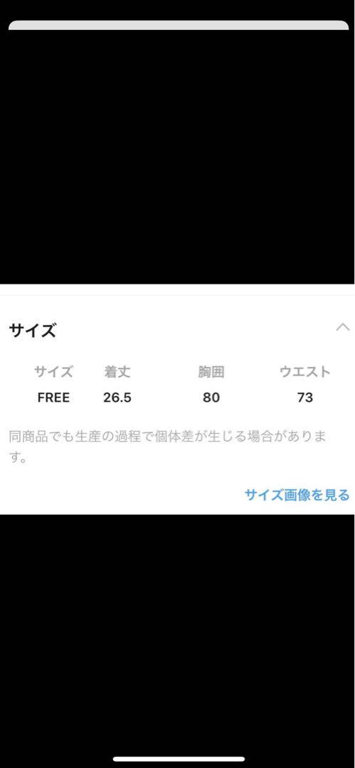 未使用　美品　curensology カレンソロジーミリタリービスチェ