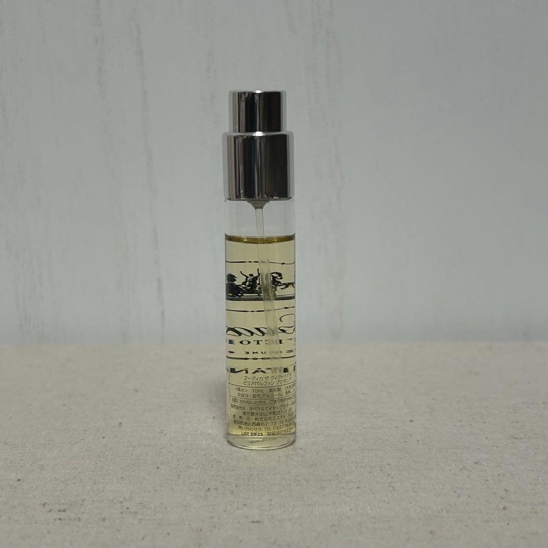 ブーディカザヴィクトリアス⭐︎ブリタニア　10ml