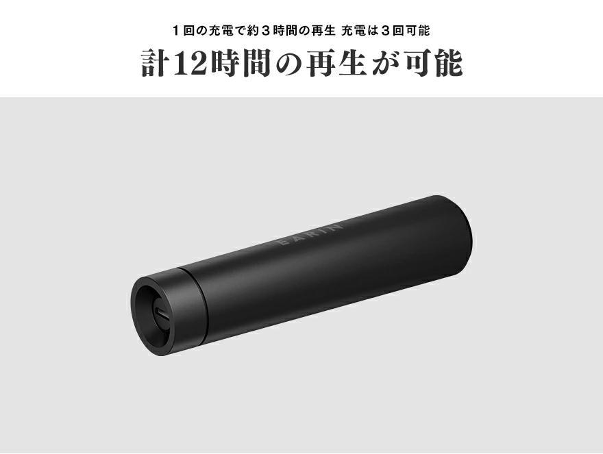 新品完全未開封　  EARIN M-2   ブラック