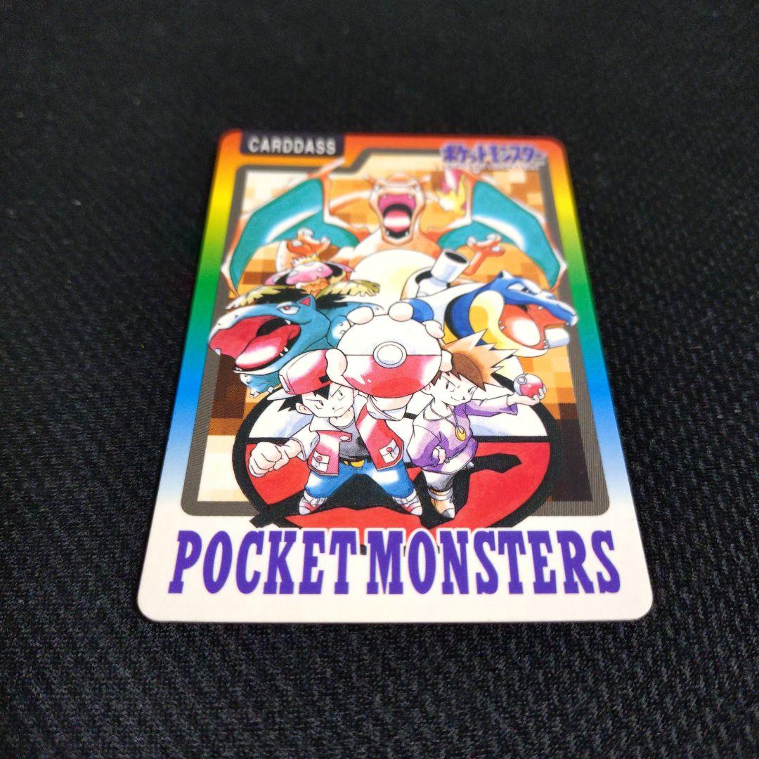 ☆激レア☆超美品☆ ポケモン カードダス スペシャルカード 【2