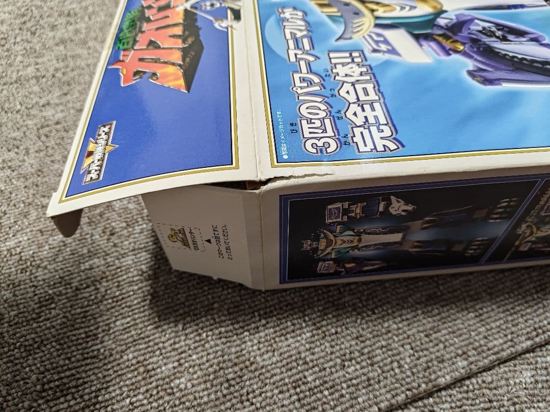 百獣戦隊ガオレンジャー 百獣合体 ＤＸガオハンター