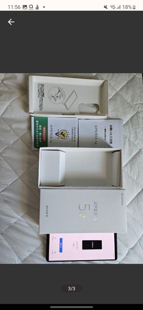 ソニー NW-ZX707ウォークマン WALKMAN ZXシリーズ 64GB