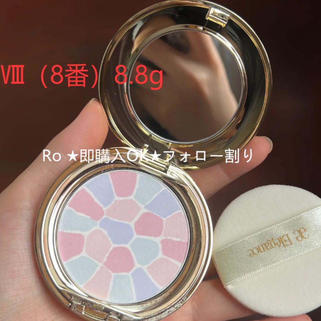 Eエレガンス　ラプードル　オートニュアンス　1 ラ プードル オートニュアンス｜フェイスパウダー｜商品情報