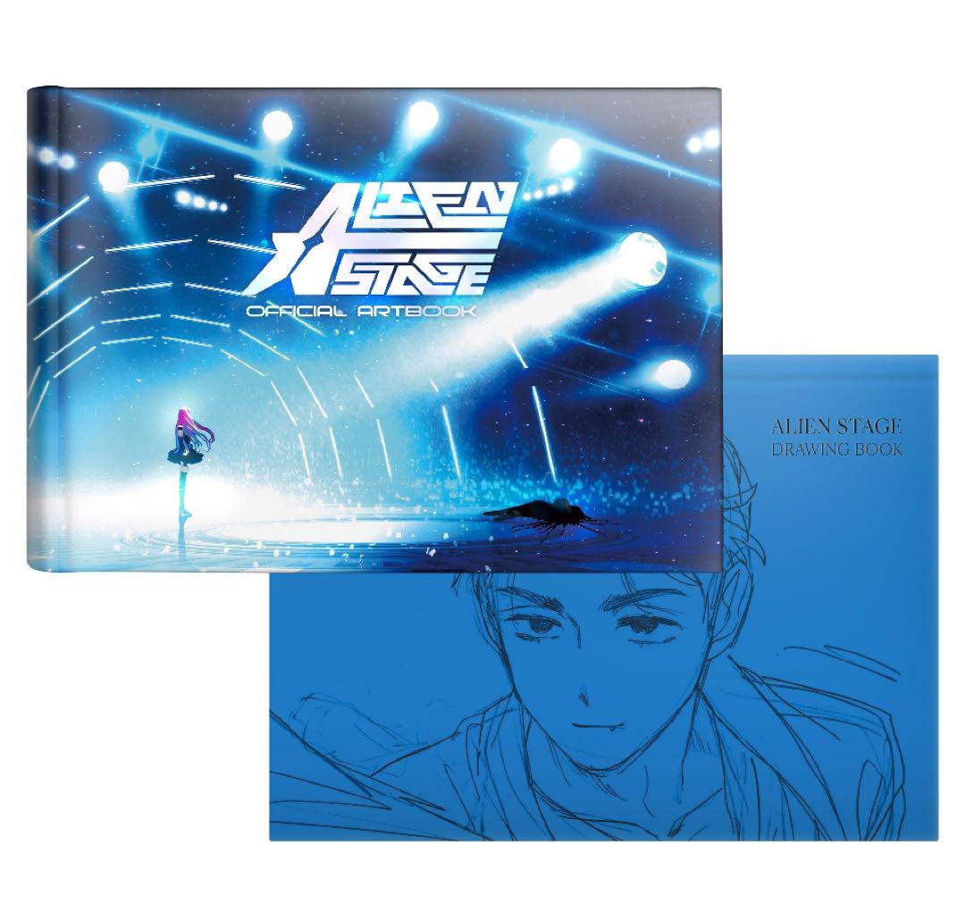 エイリアンステージALIEN STAGE アートブック ARTBOOK
