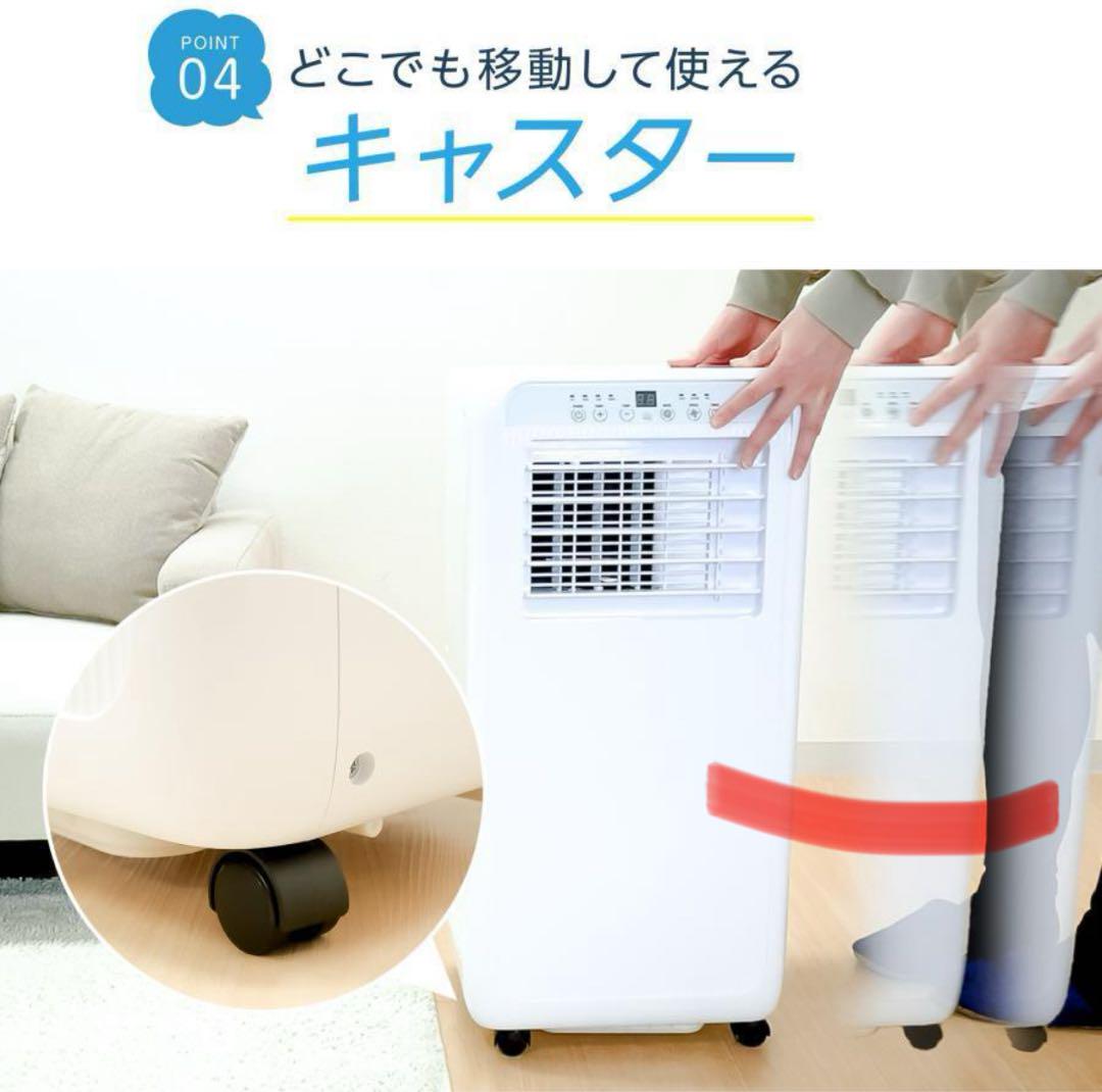新品】スポットクーラー ポータブルクーラー クーラー 除湿 冷風