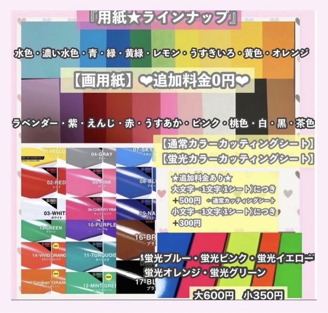 うちわ屋さん うちわ文字 ハングル SEVENTEEN NCT TREASURE
