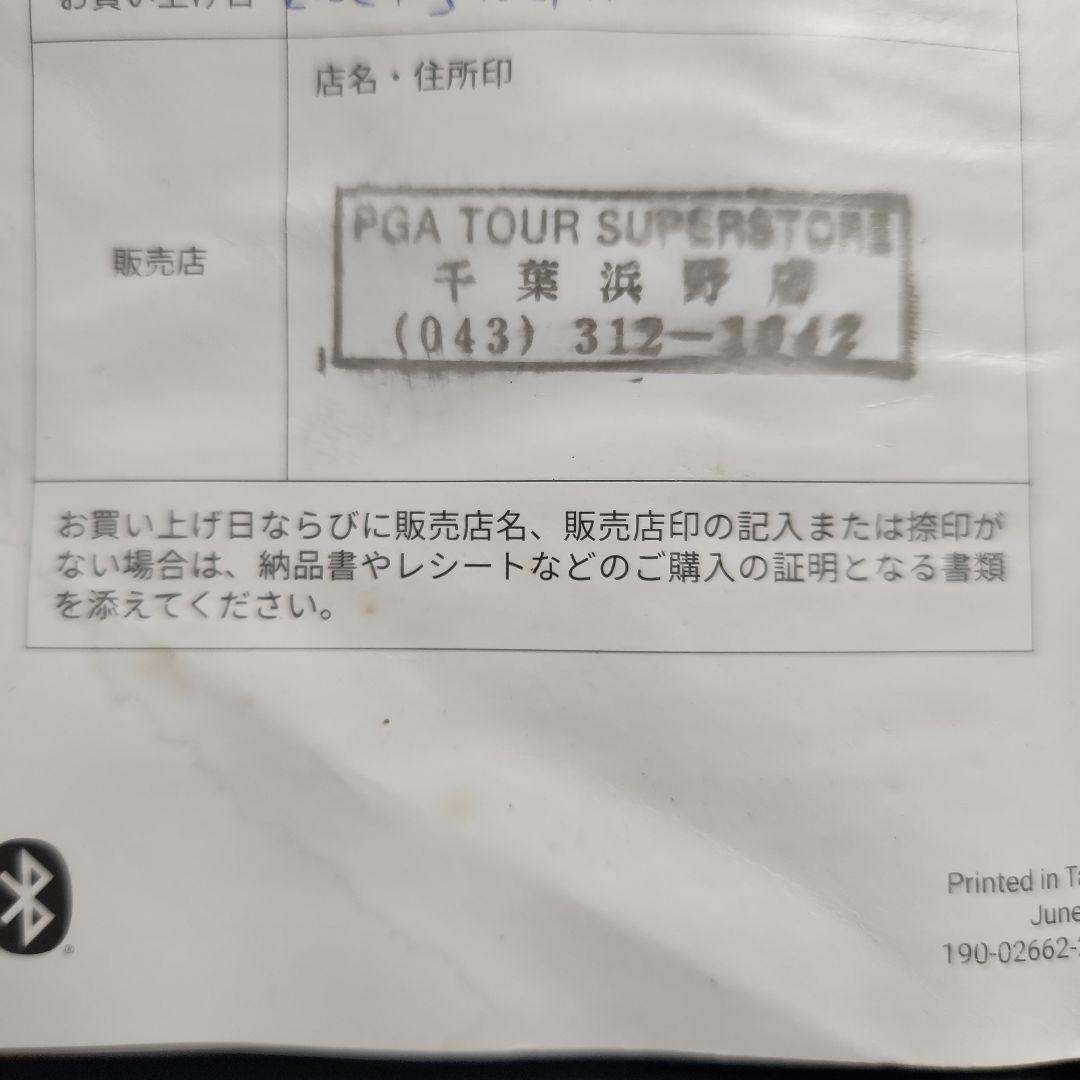 GARMIN GPSナビゲーション ハンドル付き