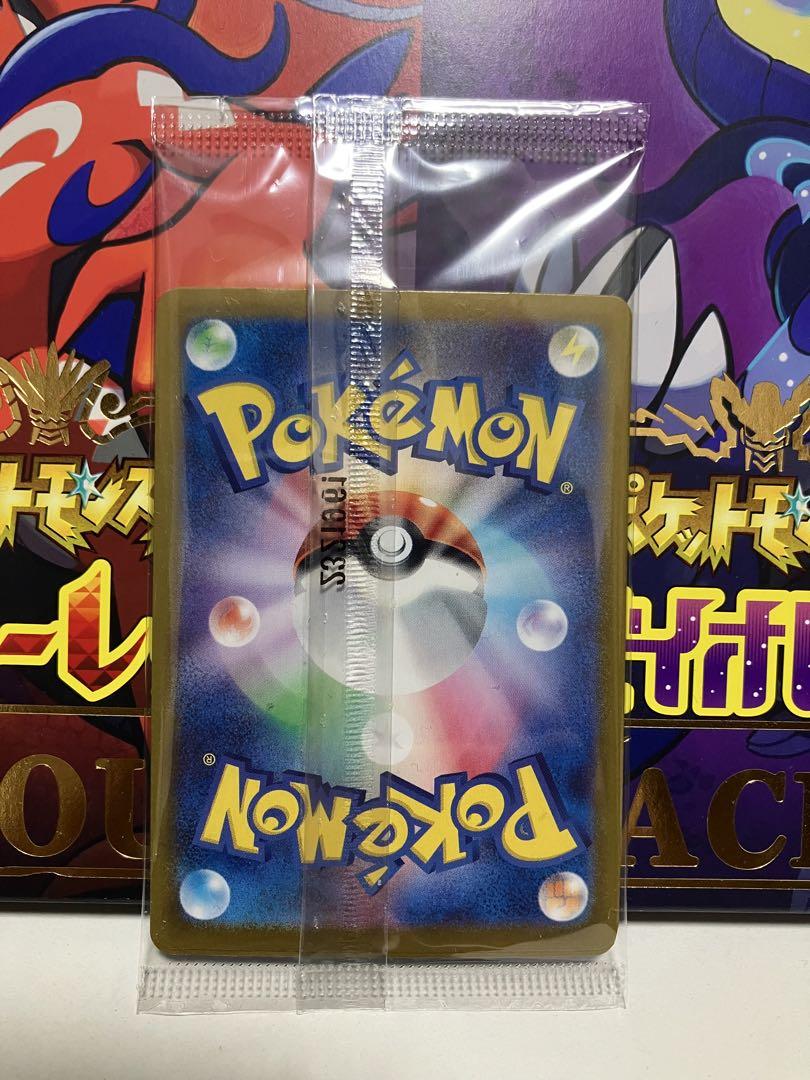 【未開封】ポケモンカードスペシャルバトルセット ニャース ar 192/SV-P