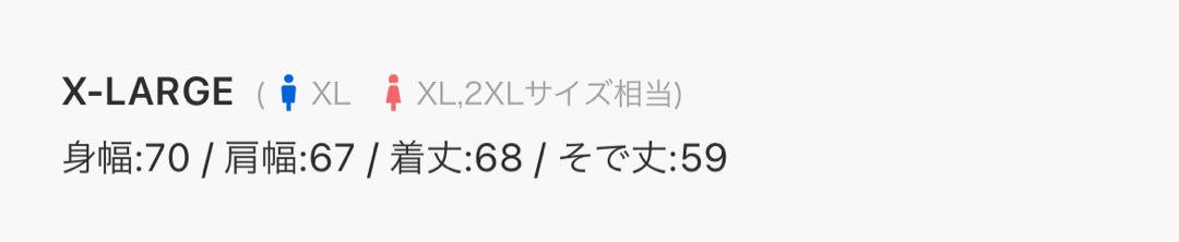 SEQUENZ フェードフルジップパーカー　XLサイズ