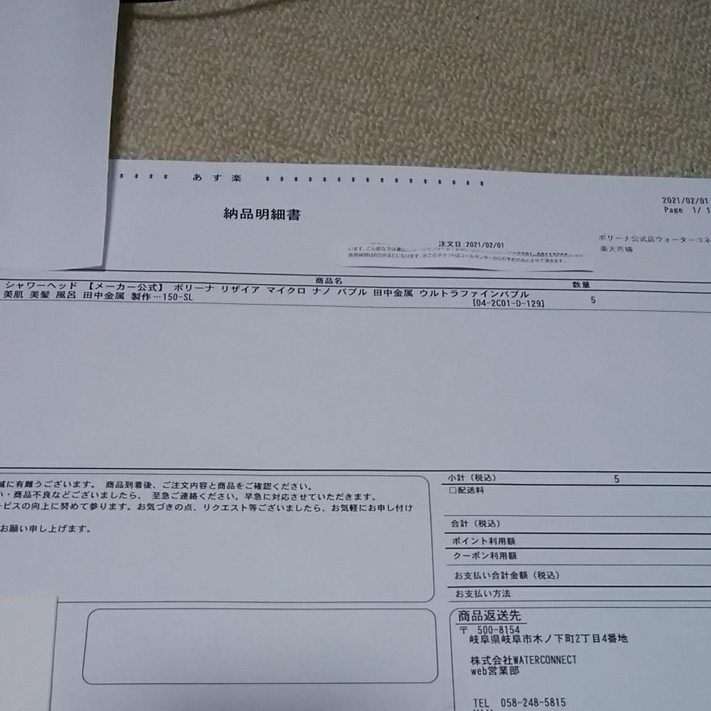 人気通販 ボリーナリザイア tk-7150-sl ボリーナ I3MYi-m94426243157 正規店仕入