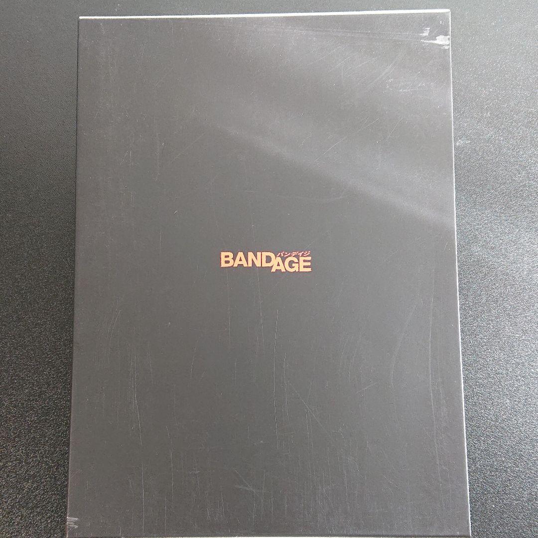 BANDAGE バンデイジ』 豪華版 《初回限定版 DVD 2枚組》 - メルカリ