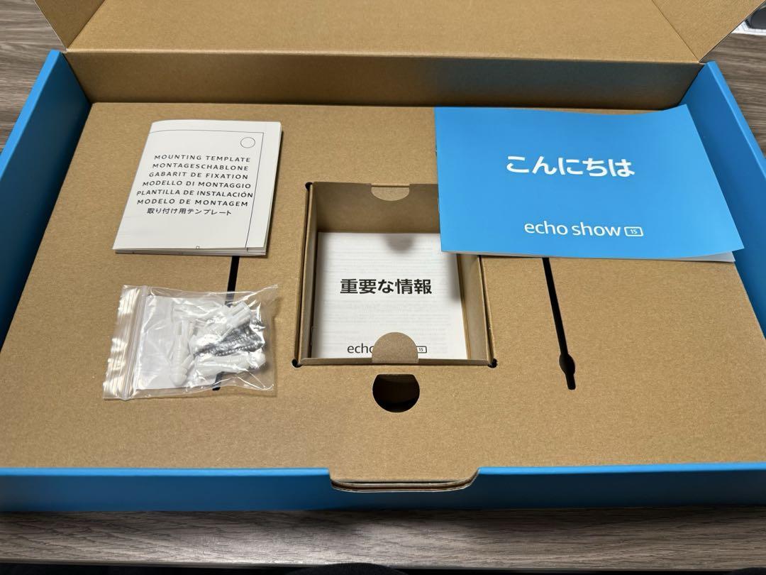 Amazon アマゾン　エコーショー15　第一世代　スタンド付き