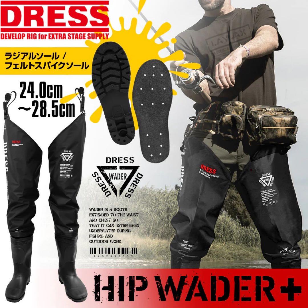 DRESS 2XLサイズ スパイク ヒップウェーダー プラス