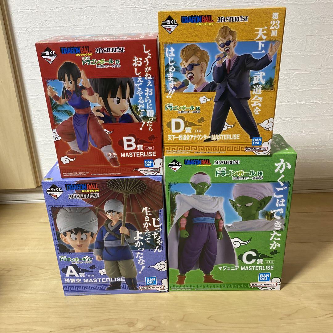 一番くじ ドラゴンボール【激闘‼︎天下一武道会】A賞 B賞 C賞