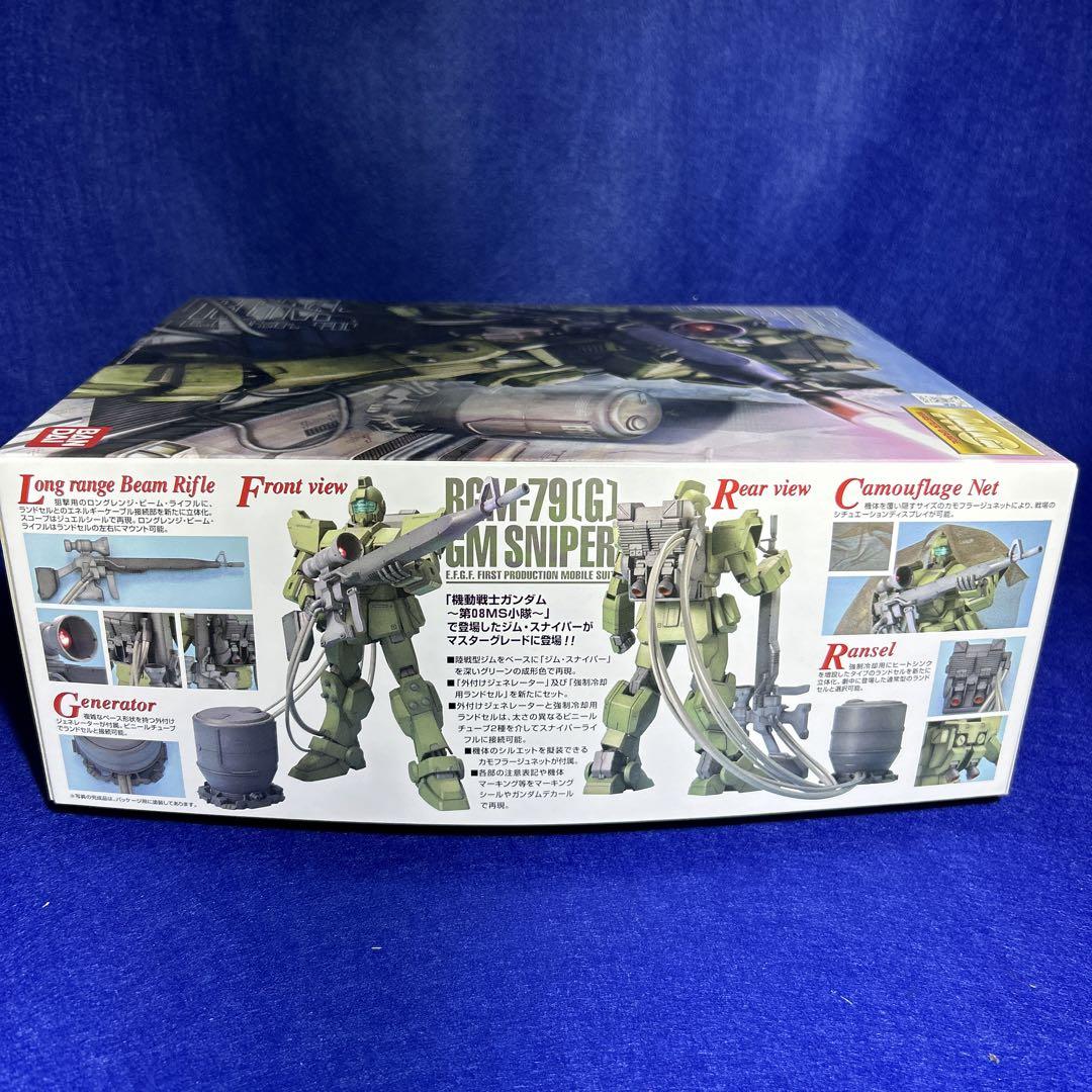 バンダイ スピリッツ MG 1／100 RGM-79[G] ジム・スナイパー …