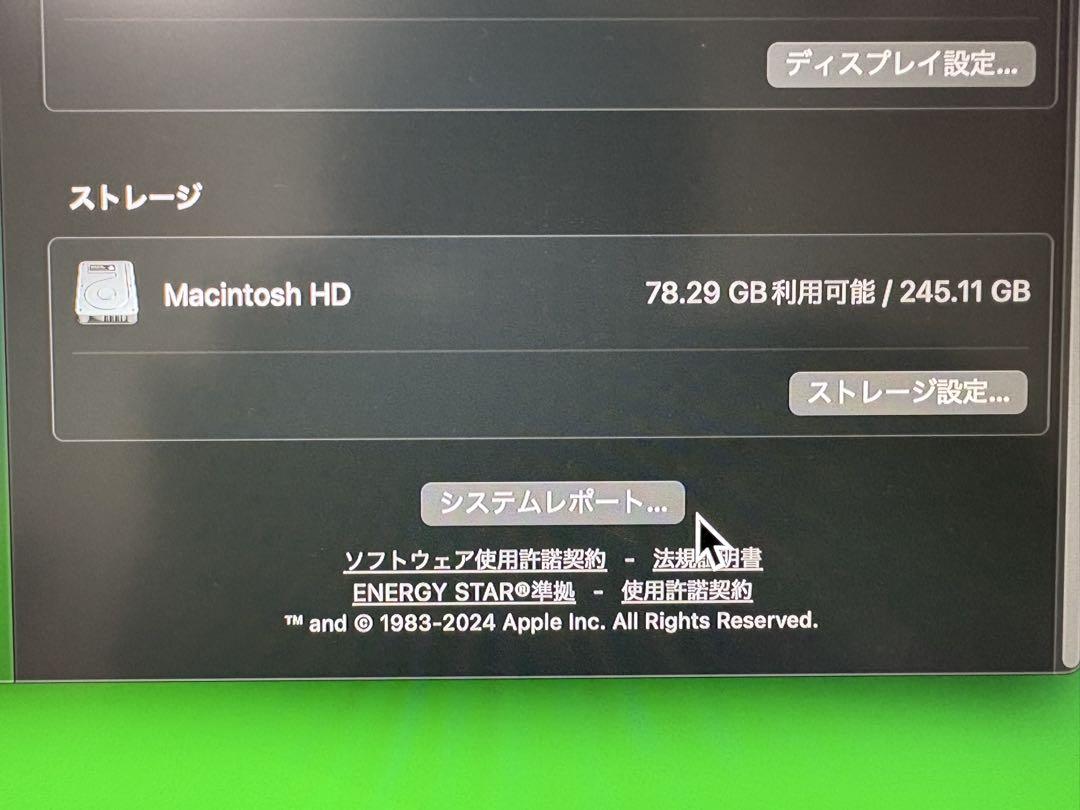 Apple Mac mini M1 8GBメモリ　256GB SSD