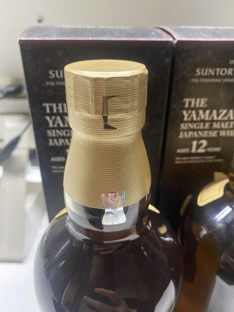 卍 山崎12年