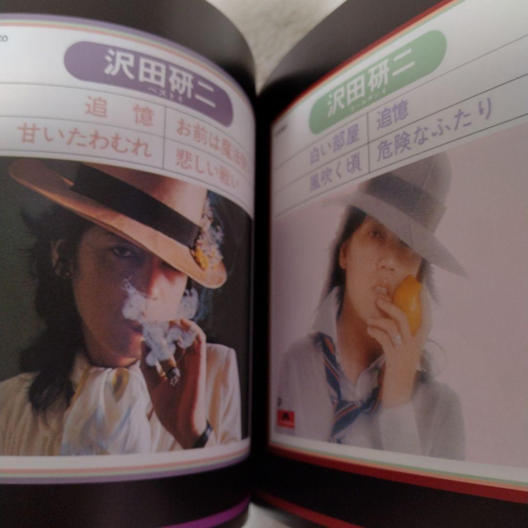 沢田研二 SINGLE COLLECTION BOX Polydor Years