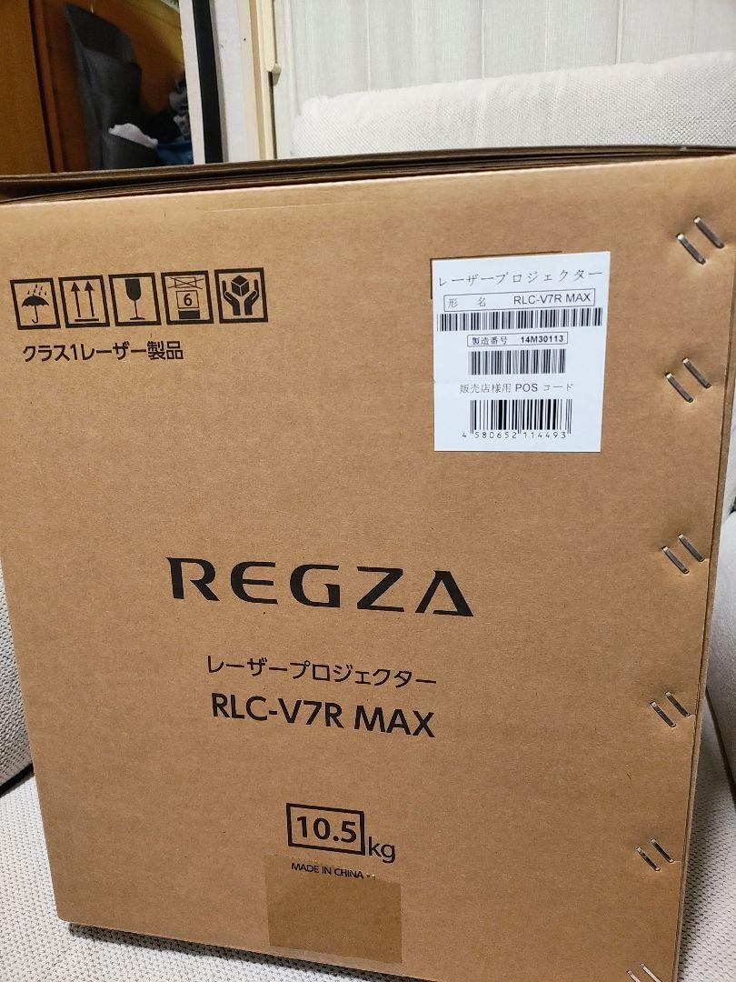 REGZA 4K LASER プロジェクター 　RLC-V7R MAX
