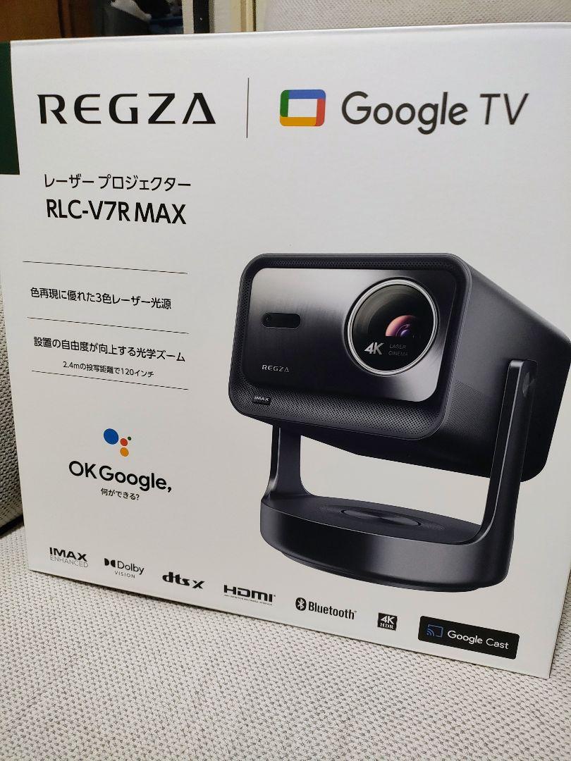 REGZA 4K LASER プロジェクター 　RLC-V7R MAX