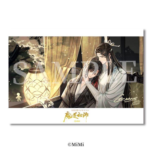 魔道祖師 第二期前編 アクリルボード オフィシャル通販特典