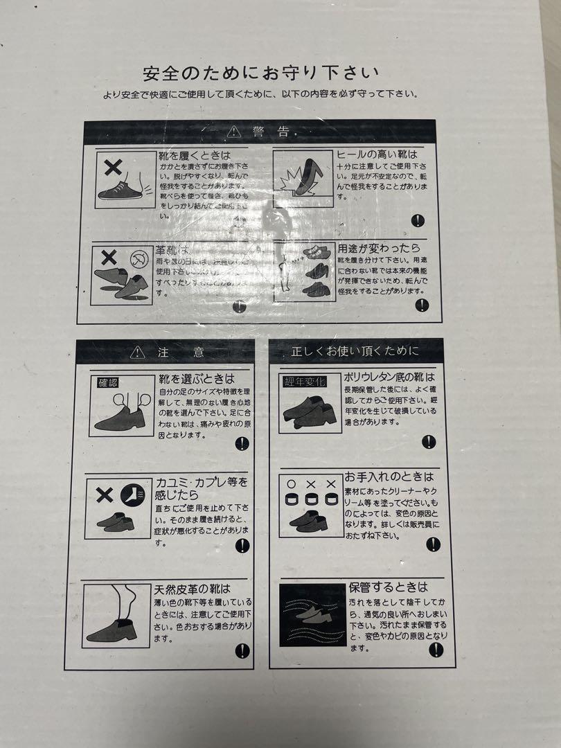 ニコルクラブフォーメン ホワイトレザー カジュアルシューズ 25.5㎝ 箱付き ニコルクラブフォーメン ホワイトレザー カジュアルシューズ 25.5㎝ 箱付き