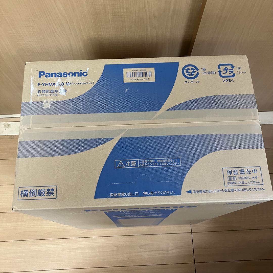 Panasonic F-YHVX120-W 新品未開封 - メルカリ