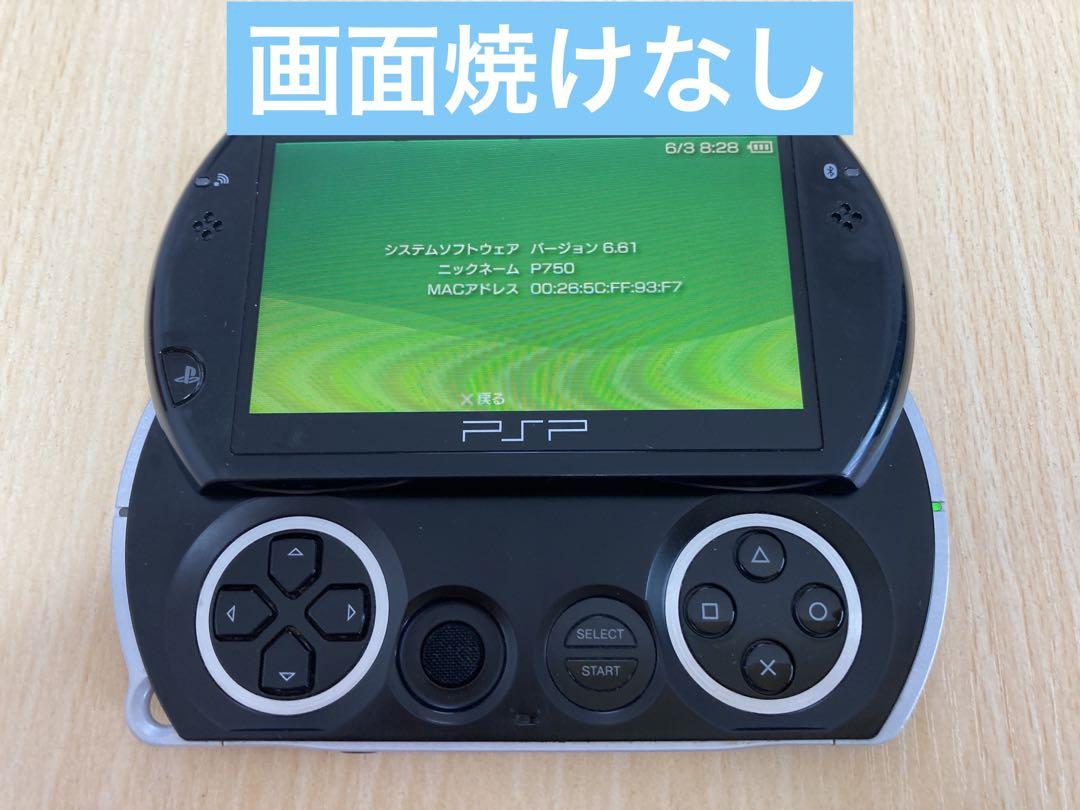 レビューで送料無料】 PSPgo ブラック 携帯用ゲーム本体