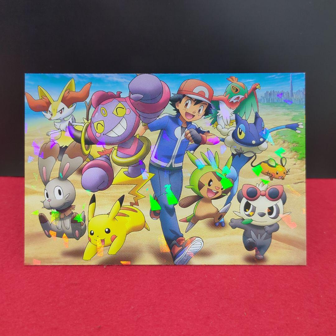psa10 ピカチュウと仲間たち カレンダー ポストカード ブロマイド